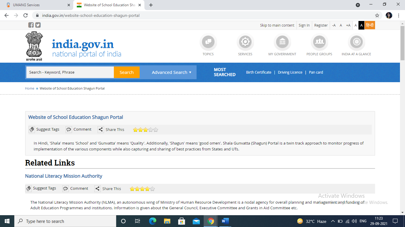 Saraswati-Vidya-Mandir-Inter-College-Eduaction-web-image